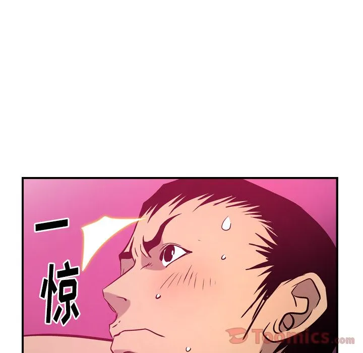 经纪人 经纪人:第35话