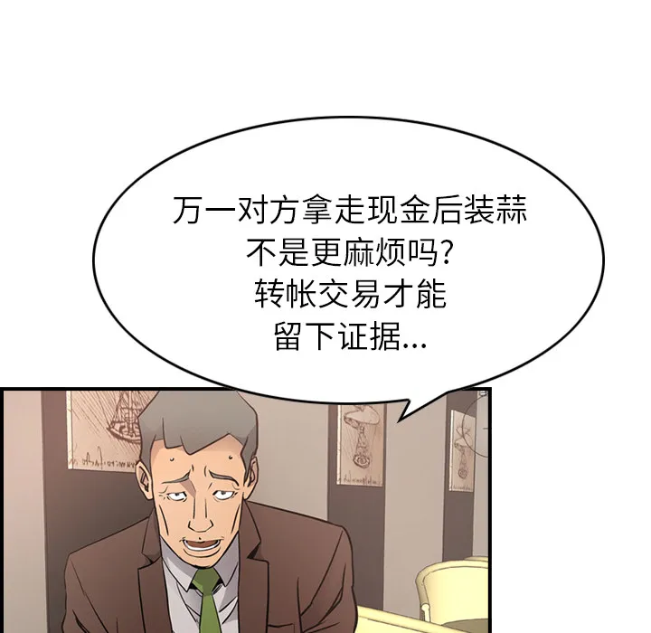 经纪人 经纪人：8
