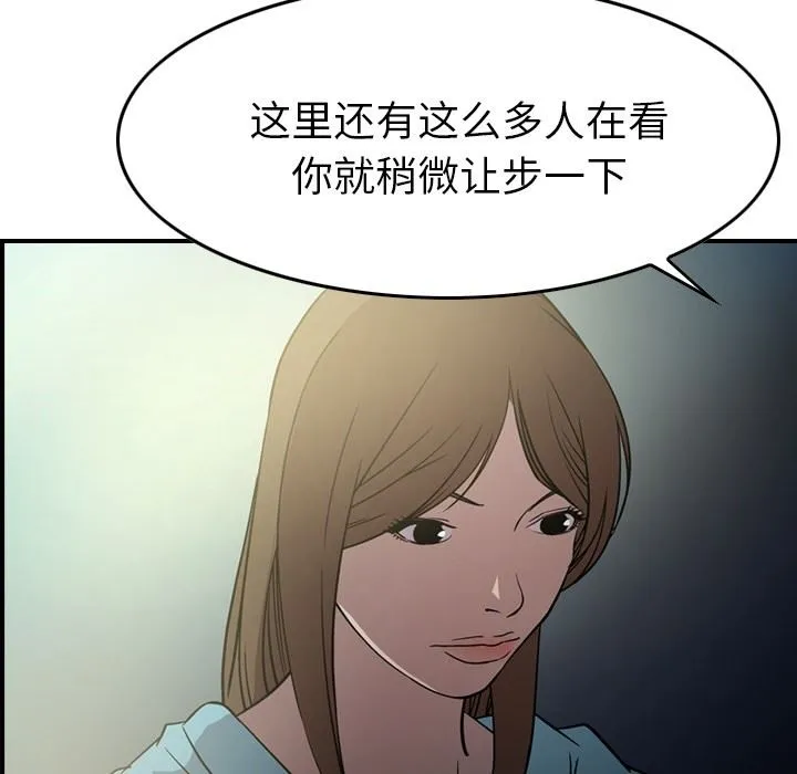 经纪人 经纪人：第54话