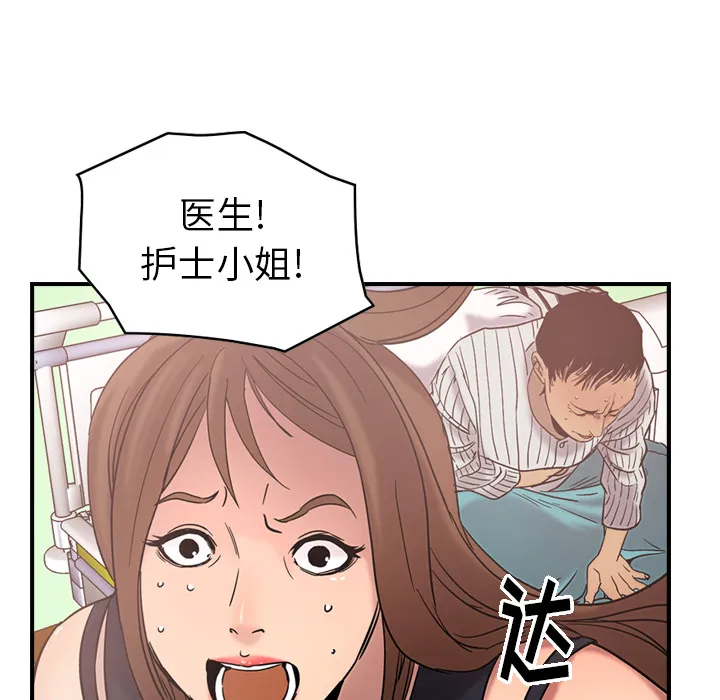 经纪人 经纪人：16