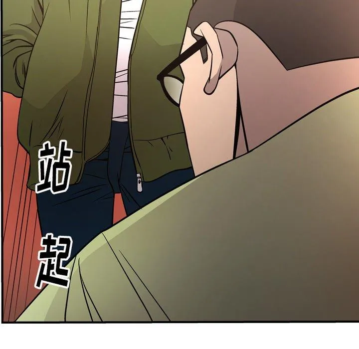 经纪人 经纪人：第56话