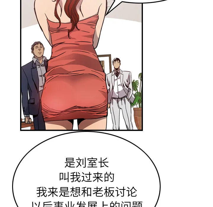 经纪人 经纪人：4