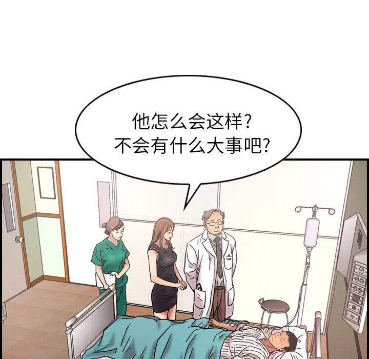 经纪人 经纪人：16