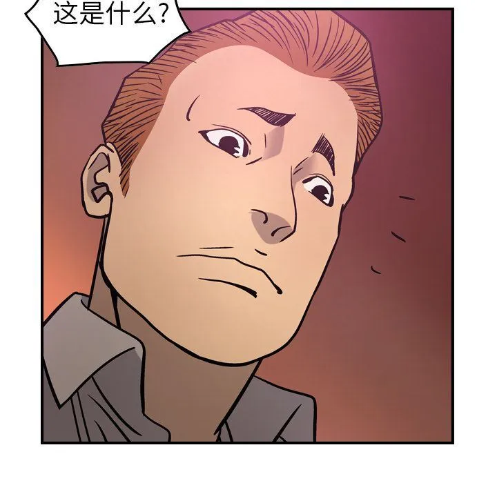 经纪人 经纪人:第49话