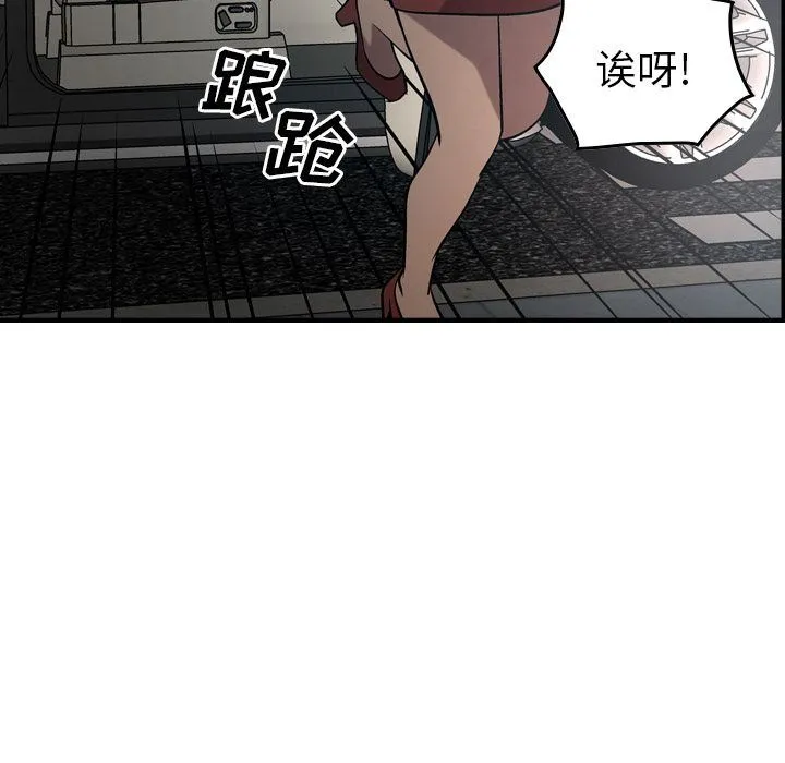 经纪人 经纪人:第37话