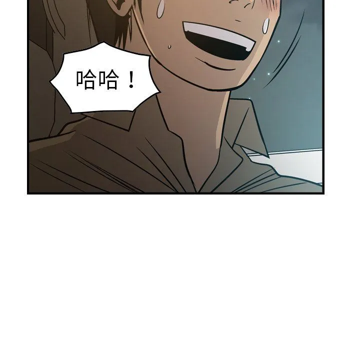 经纪人 经纪人：第63话