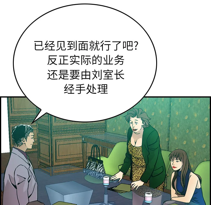 经纪人 经纪人：6
