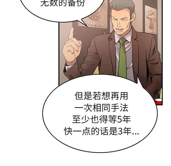 经纪人 经纪人：8