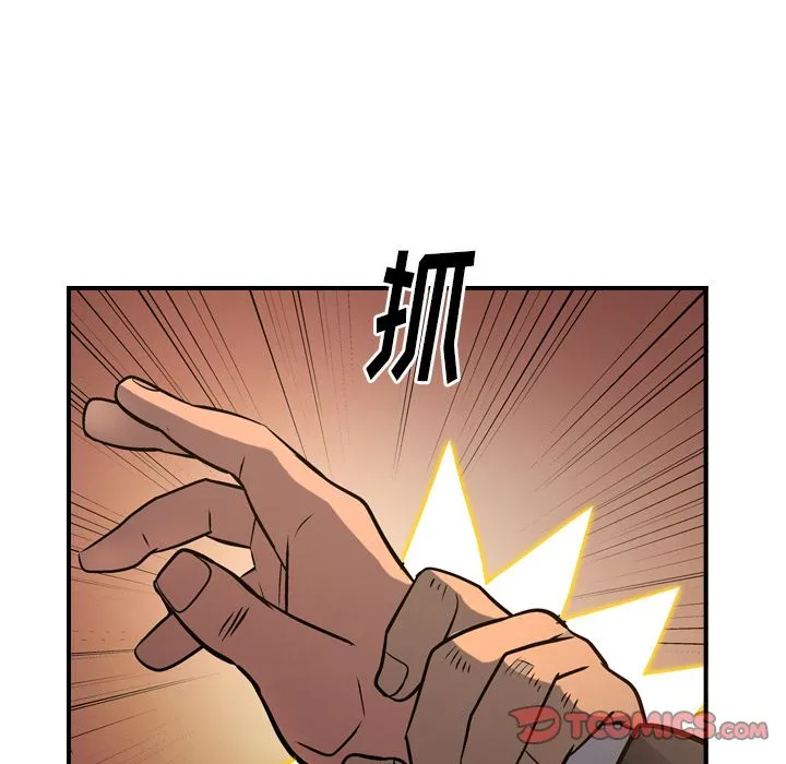 经纪人 经纪人:第43话