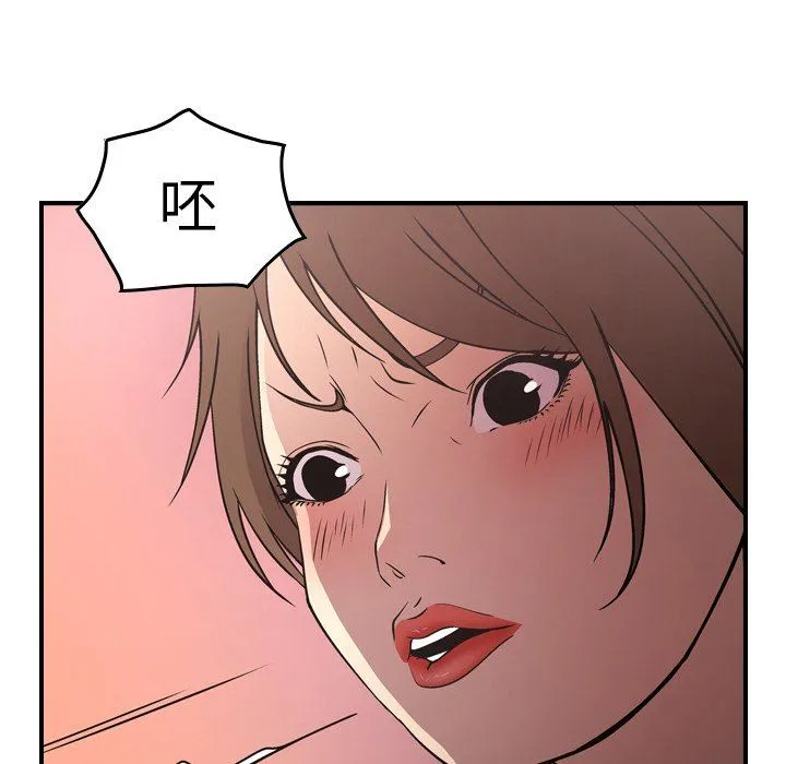 经纪人 经纪人：第61话