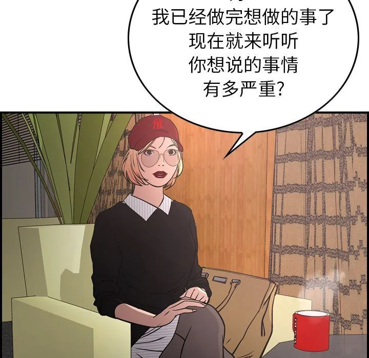 经纪人 经纪人:第40话