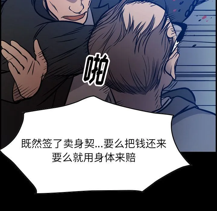 经纪人 经纪人:第49话