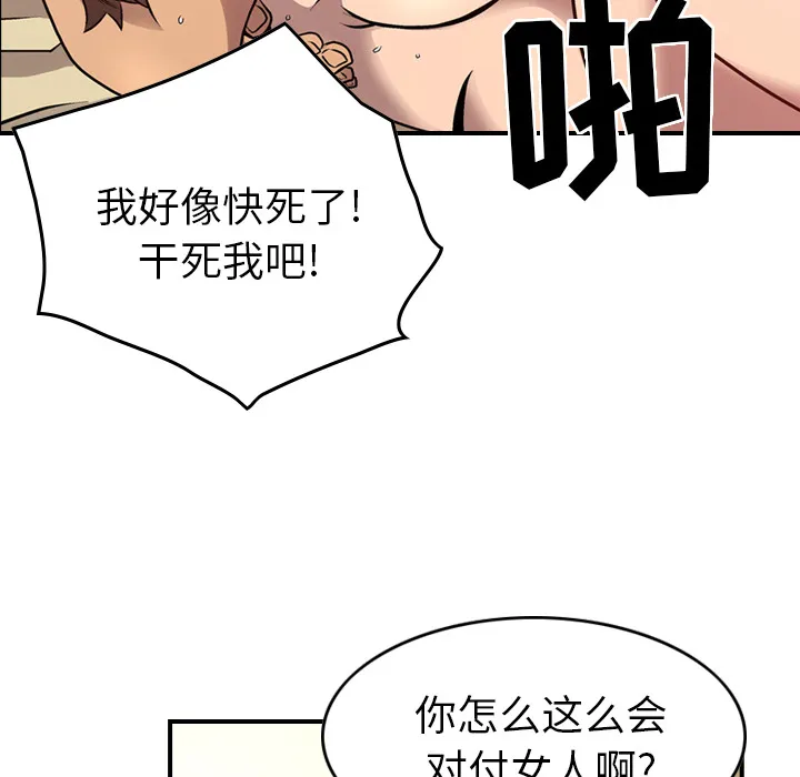 经纪人 经纪人：6