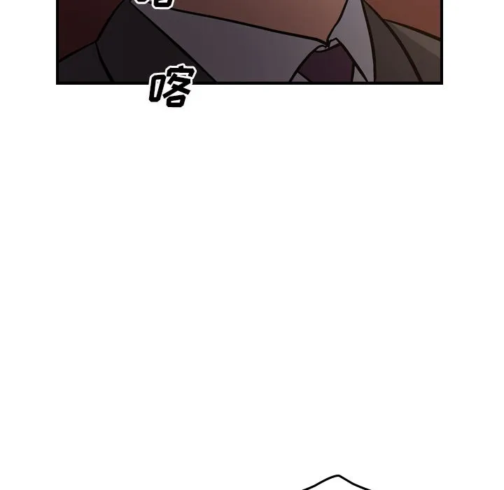 经纪人 经纪人:第43话