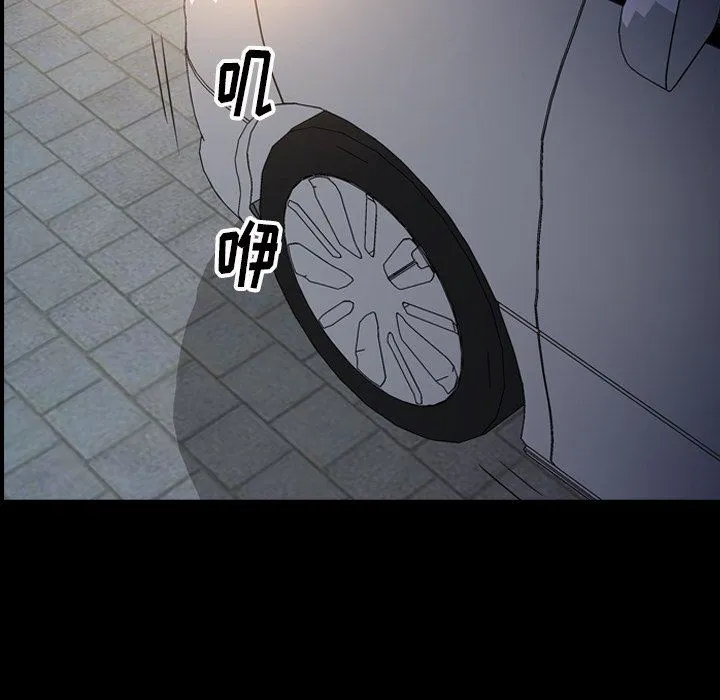 经纪人 经纪人：第61话
