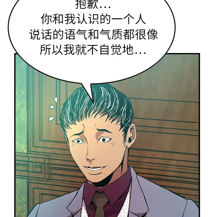 经纪人 经纪人：6