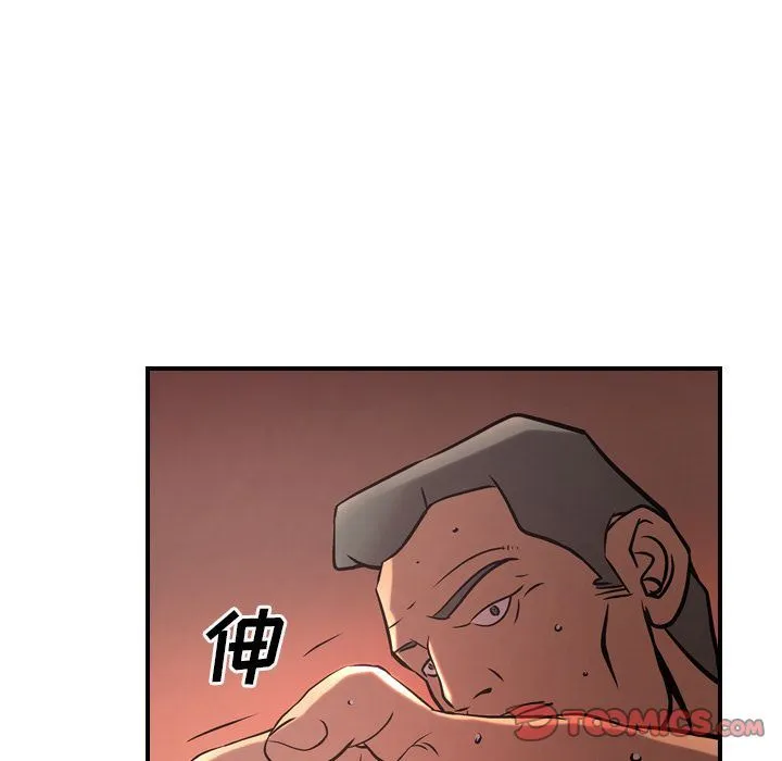 经纪人 经纪人:第41话