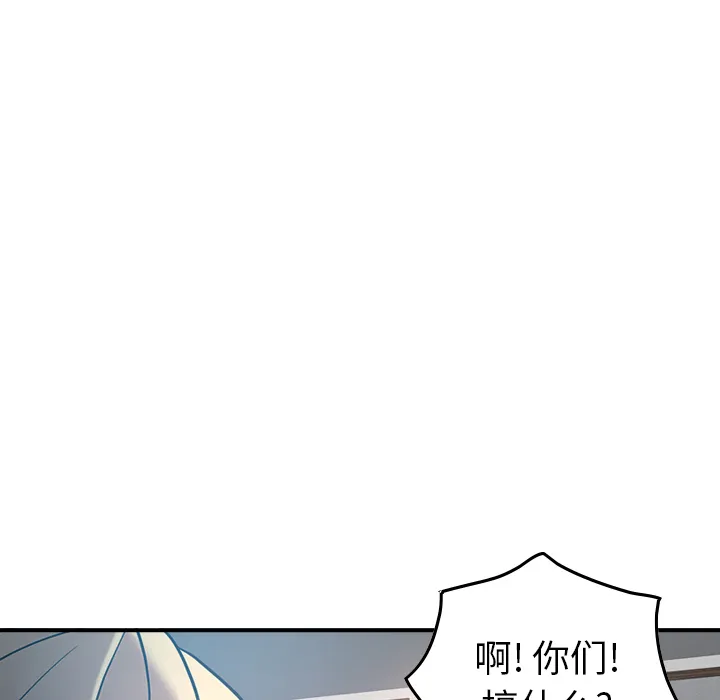 经纪人 经纪人第26话