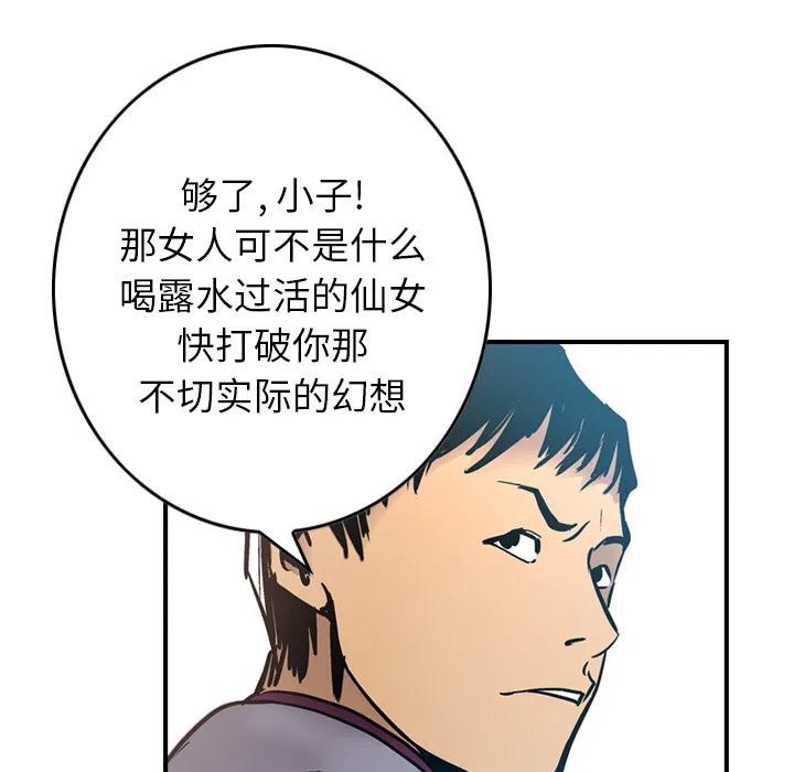 经纪人 经纪人：8