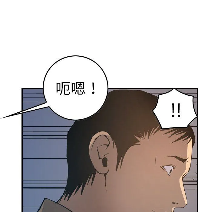 经纪人 经纪人：第63话