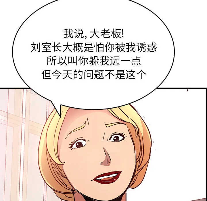 经纪人 经纪人：7