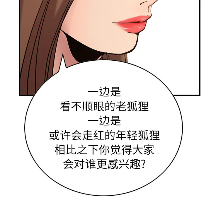 经纪人 经纪人：19