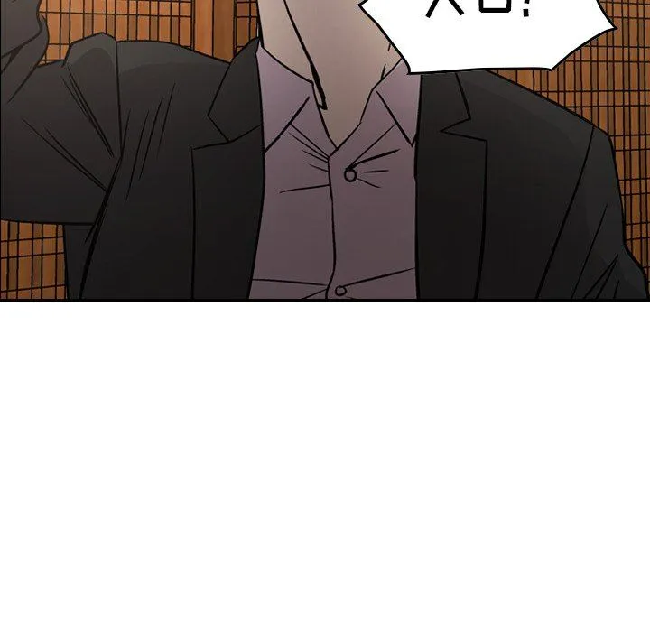 经纪人 经纪人：第57话