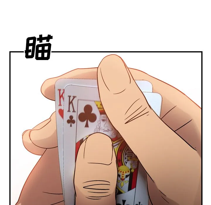 经纪人 经纪人第28话