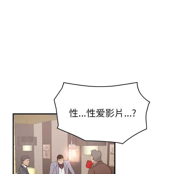 经纪人 经纪人：8
