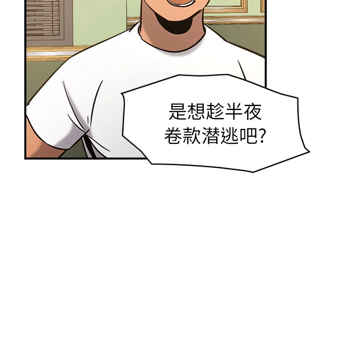 经纪人 经纪人：16