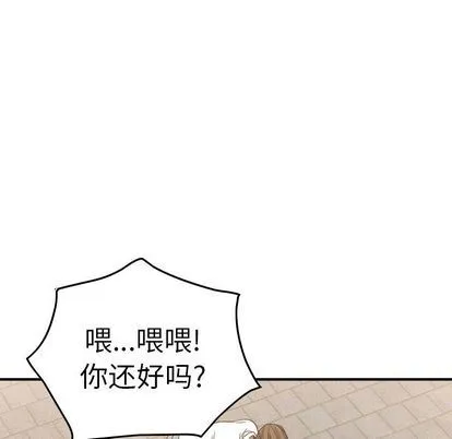 经纪人 经纪人:第51话