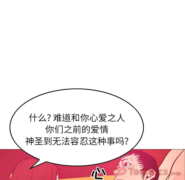 经纪人 经纪人:第35话