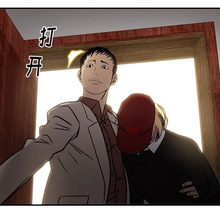 经纪人 经纪人:第42话