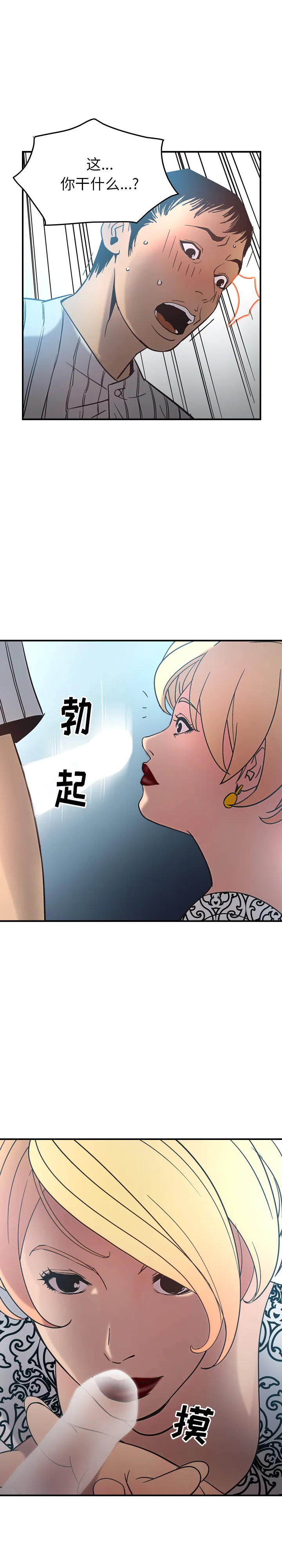 经纪人 经纪人：21