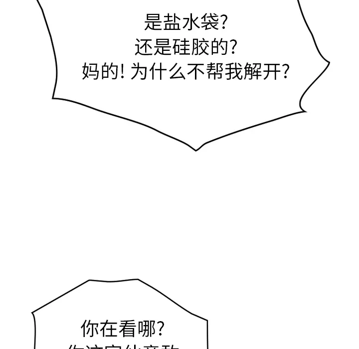 经纪人 经纪人：12