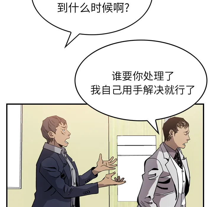 经纪人 经纪人：4
