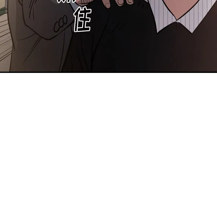经纪人 经纪人:第43话