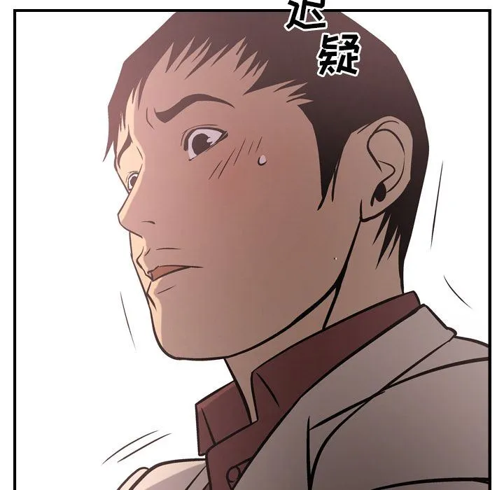 经纪人 经纪人:第40话
