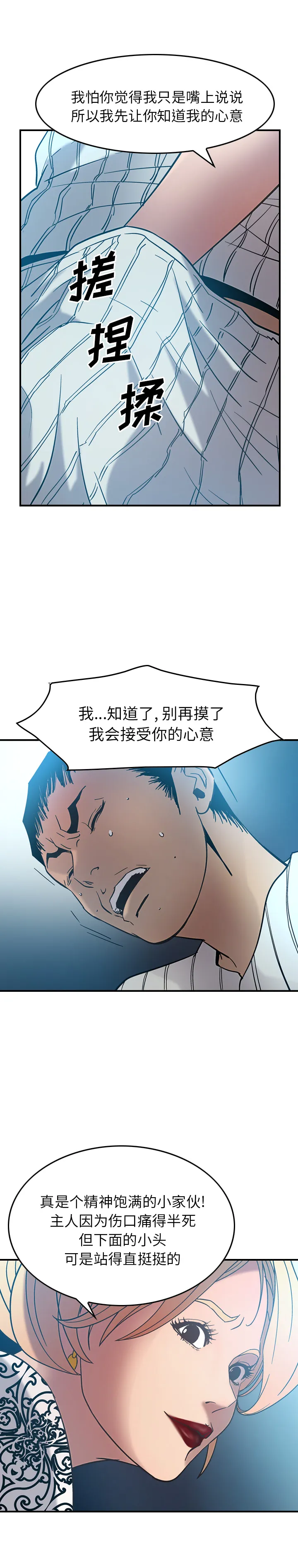 经纪人 经纪人：21