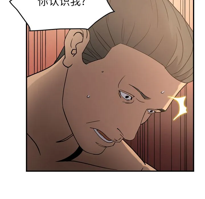 经纪人 经纪人第27话