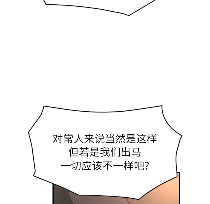 经纪人 经纪人：8