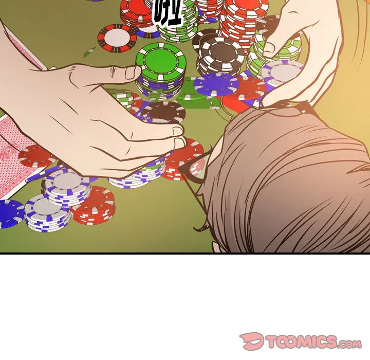 经纪人 经纪人:第48话