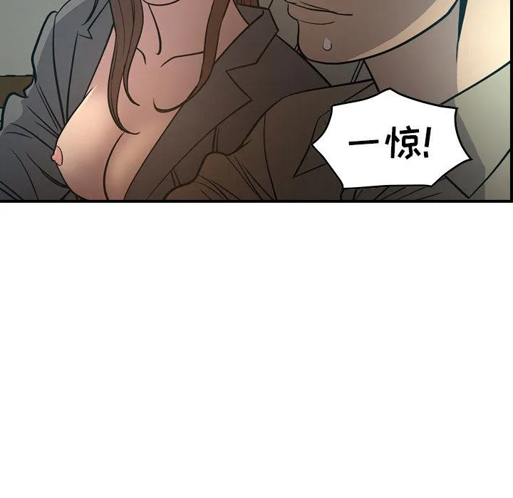 经纪人 经纪人：第63话