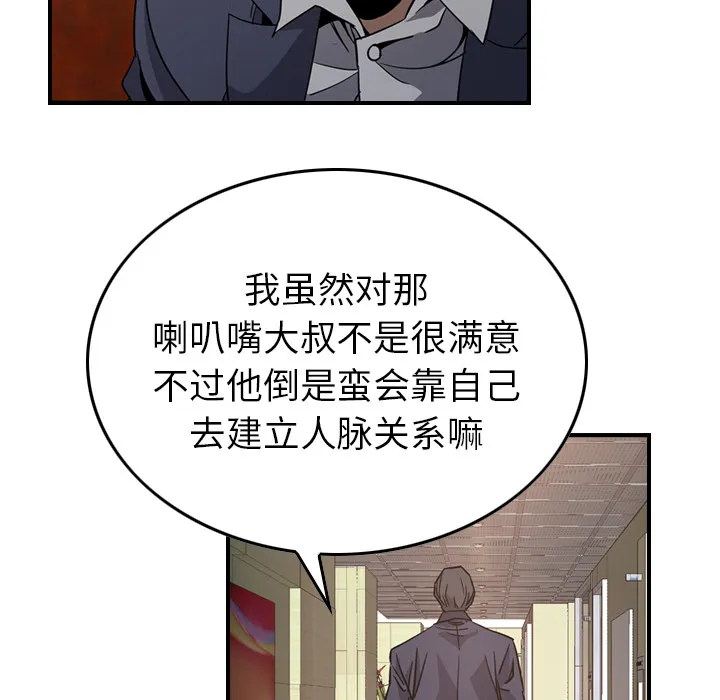 经纪人 经纪人：4