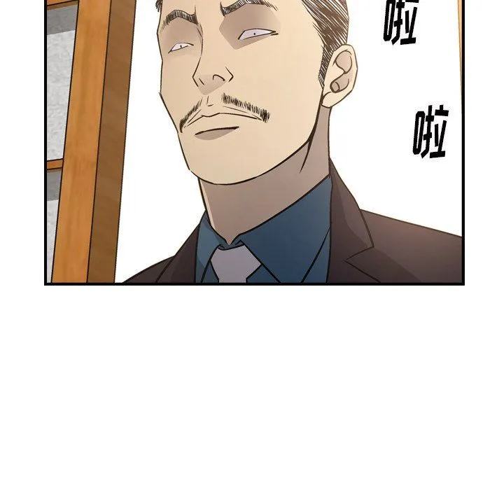 经纪人 经纪人：第57话