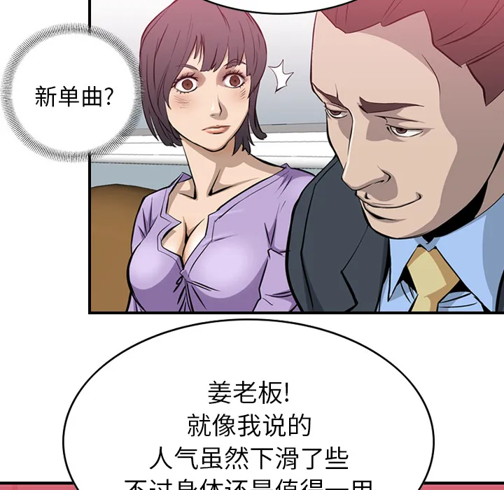 经纪人 经纪人：1