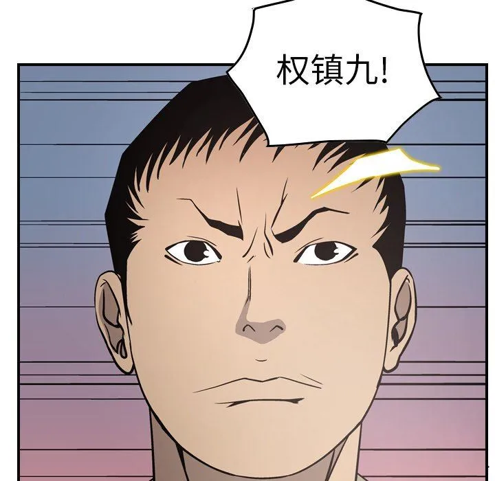 经纪人 经纪人：第60话