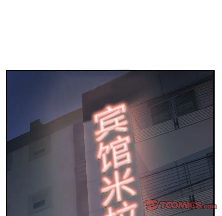 经纪人 经纪人:第41话