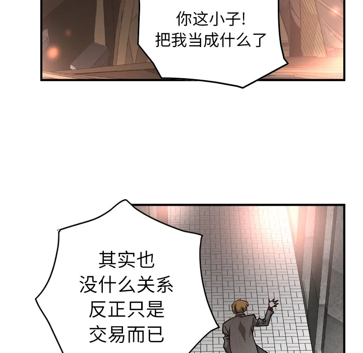 经纪人 经纪人：5