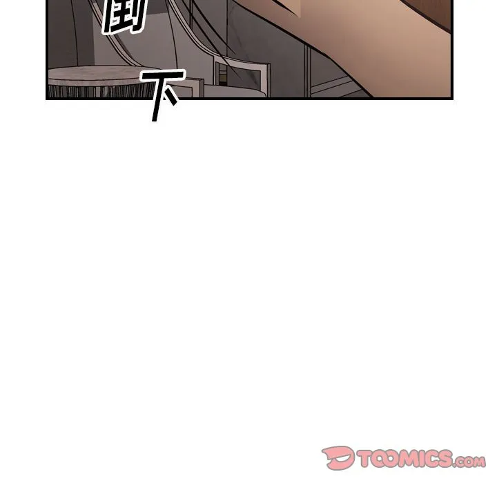 经纪人 经纪人:第46话